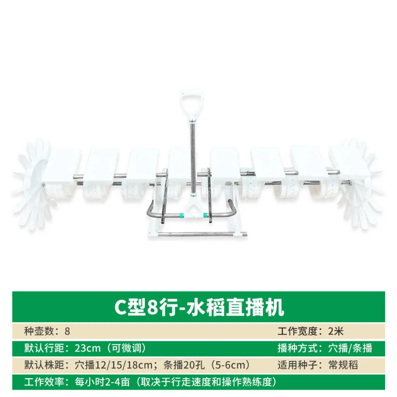 Multifunctional Rice Planter Handheld Transplanting Tool