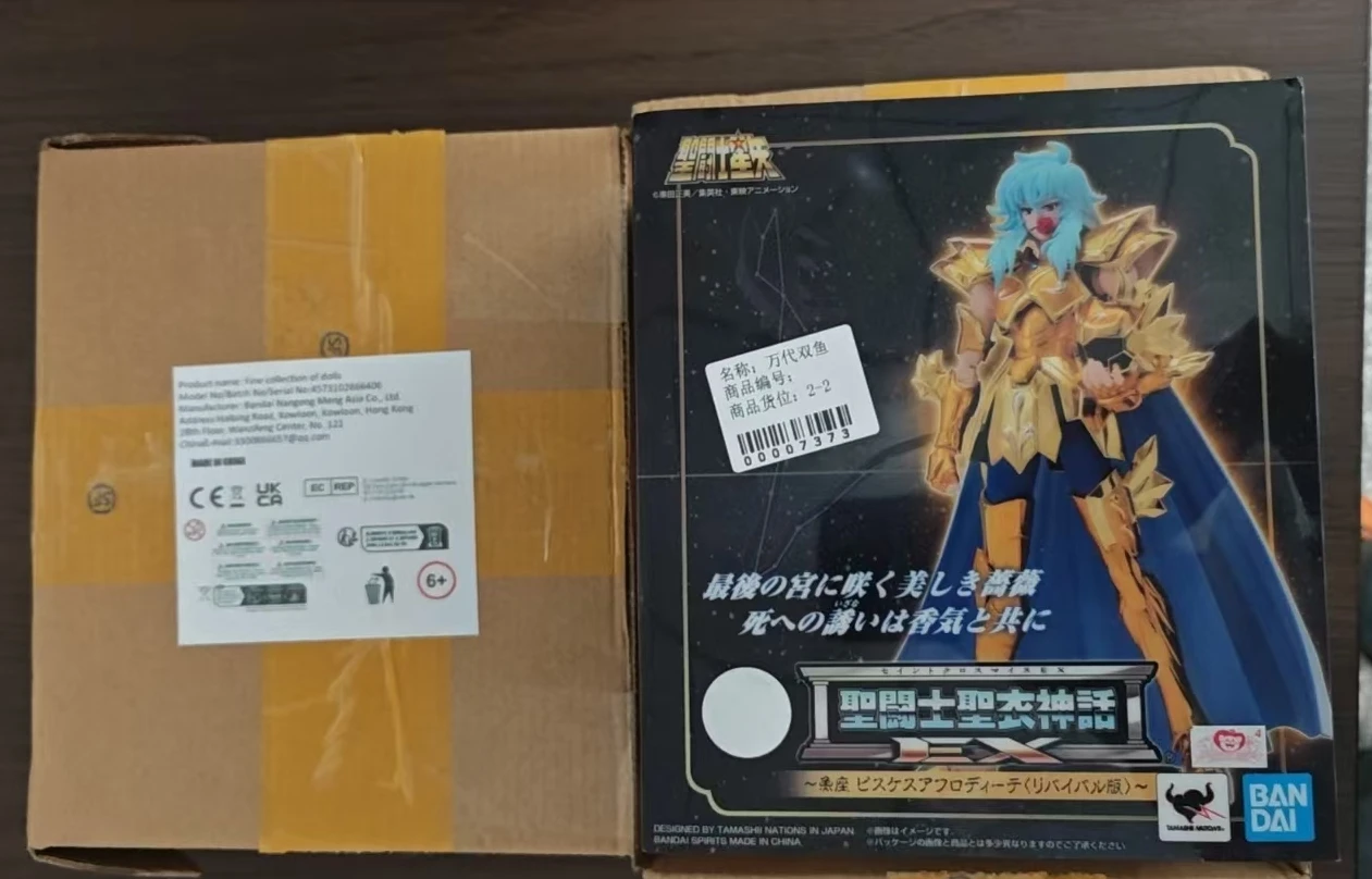 

Bandai SHF One Piece Ace Fire Fist Portkaras D Ace The Soul Limited of the One Navigation Moving Doll