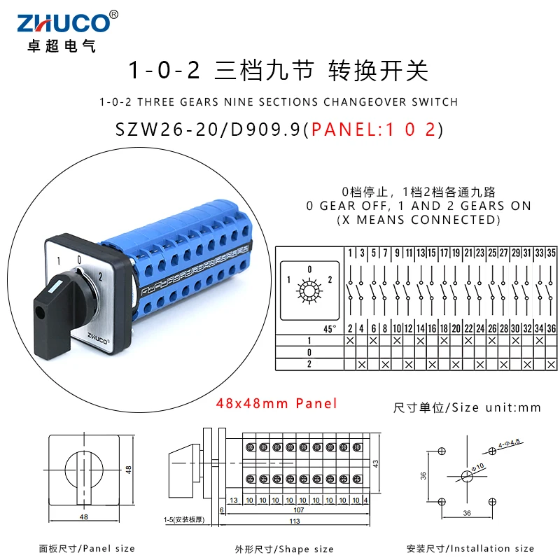 

ZHUCO SZW26/LW26-20 3-полосный 20A ручной панель 48/64 мм с серебряным контактом 9P кулачковый переключатель ВКЛ. ВЫКЛ. Контроллер электроэнергии с использованием