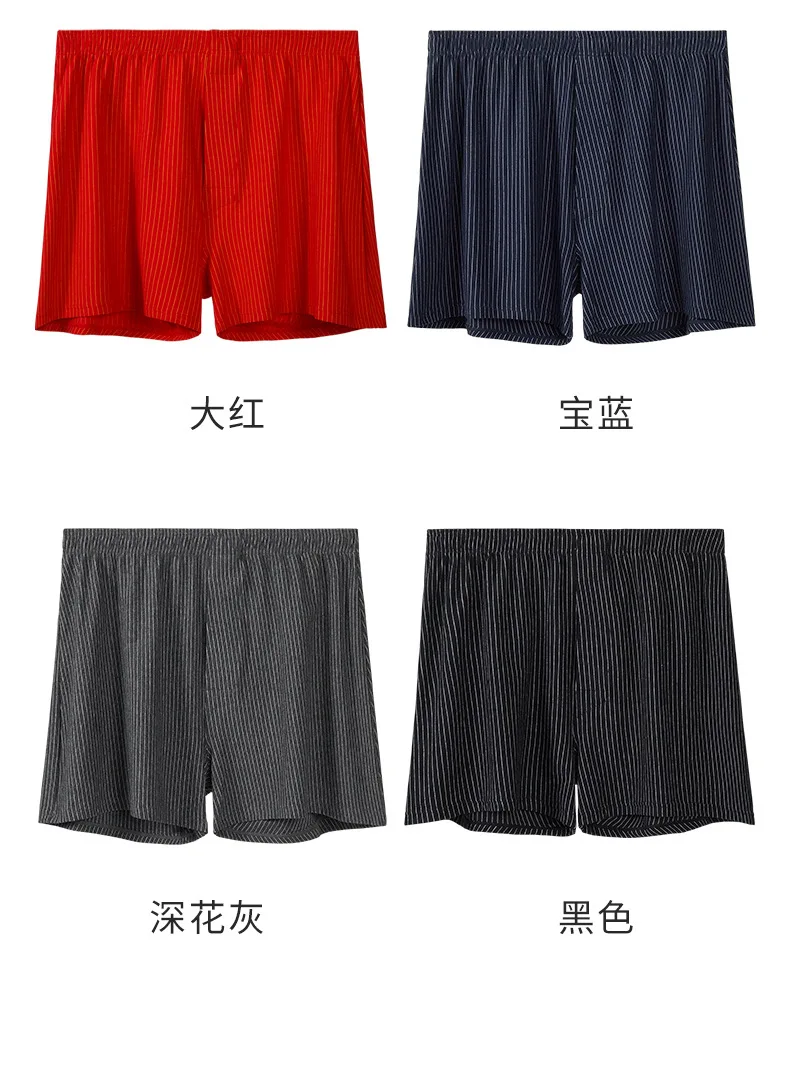 Men\'s shorts, underwear, cotton aro pants, loose and comfortable flat corner pants, pajamas 3PCS