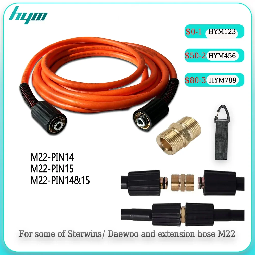 

4000PSI anti twist extension hose 2-30M flexible high-pressure cleaning machine cleaning hose M22-Pin14/15 connector