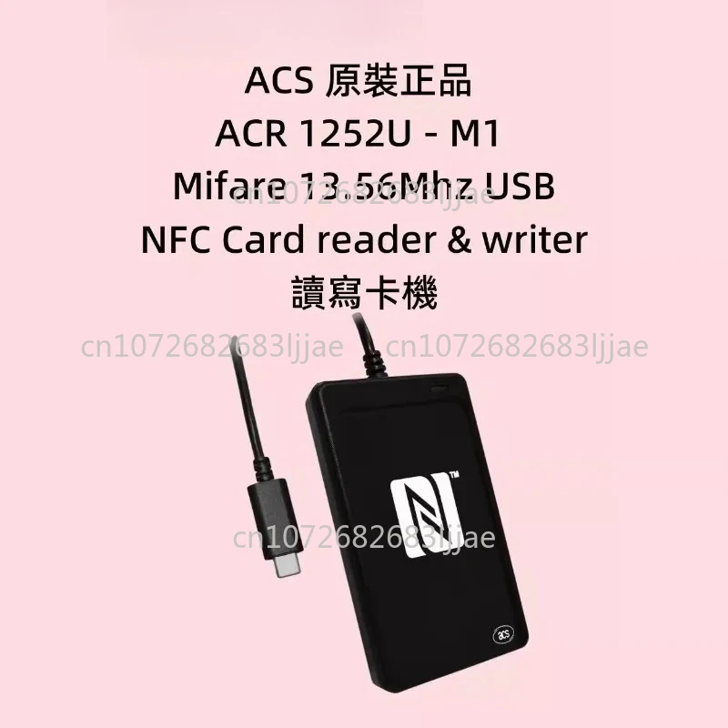 ACR 1252U 13,56 МГц ISO14443 Mifare NFC-считыватель с SDK