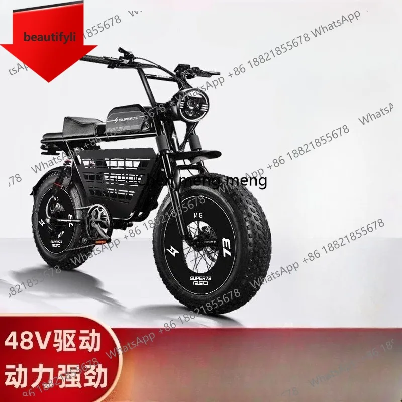 X188 73Y1S20 inch new national standard retro electric bicycle adult walking electric donkey battery car