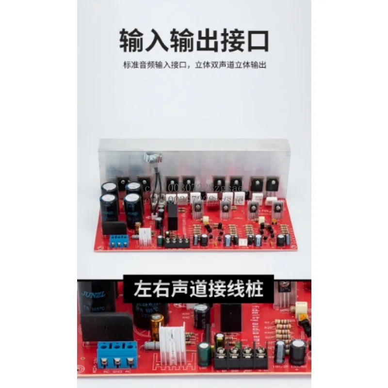 

Плата усилителя мощности 700 Вт, готовая продукция для дома, входная трубка для лихорадки, двухканальная плата усилителя мощности 2,0