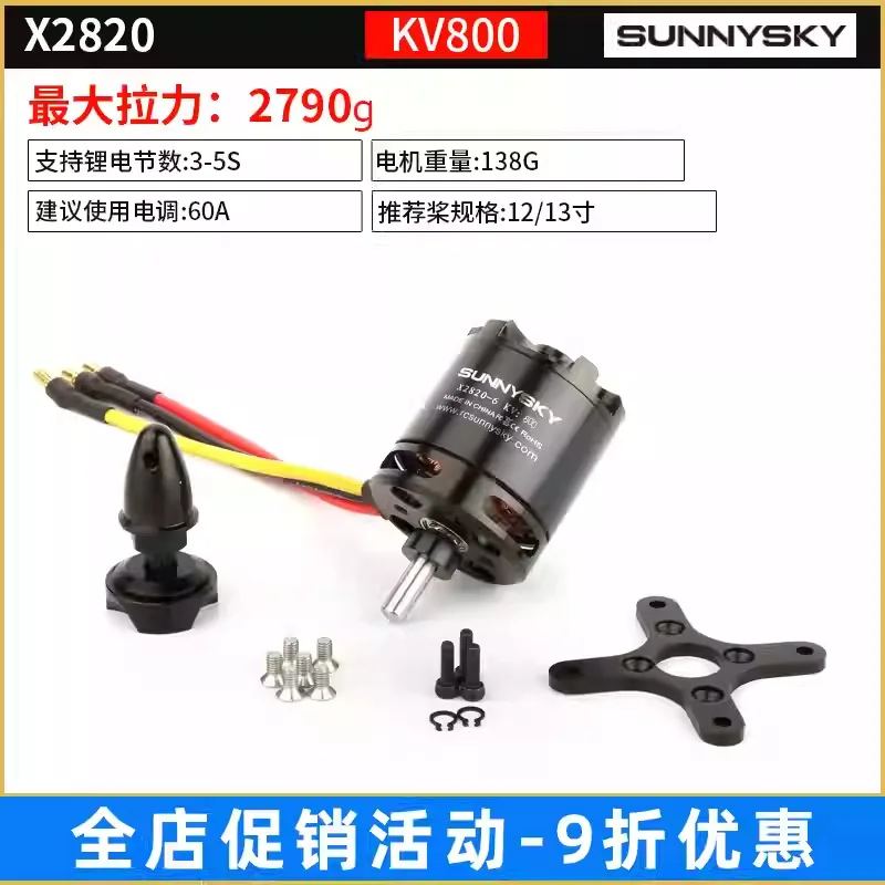 

Двигатель Langyu X2820 KV800 KV920 KV1100, модель самолета, бесщеточный двигатель с внешним ротором с неподвижным крылом