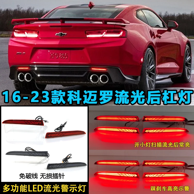 

car accessories bumper tail light for Chevrolet Camaro taillight LED Reflector 2016~2023y Taillamp for Camaro fog lamp