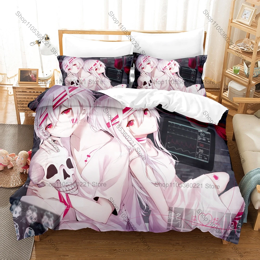 Cool Nico Nico Singer Fan Merch Duvet Cover + 2 Pillowcases, Kawaii Anime Style Art Print Bedding Set Comfortable Polyester