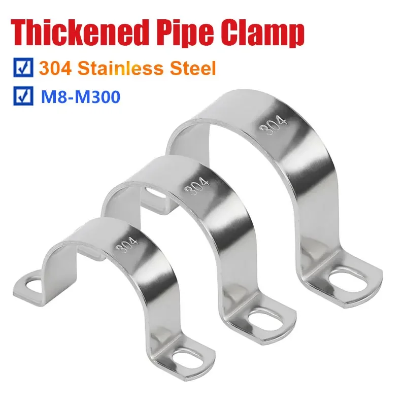 Thickened U-Tube Strap Saddle Clamp Stainless Steel Horseback Wire Throat HoopCable Fastener Clips Applicable To Pipe OD 8-300mm