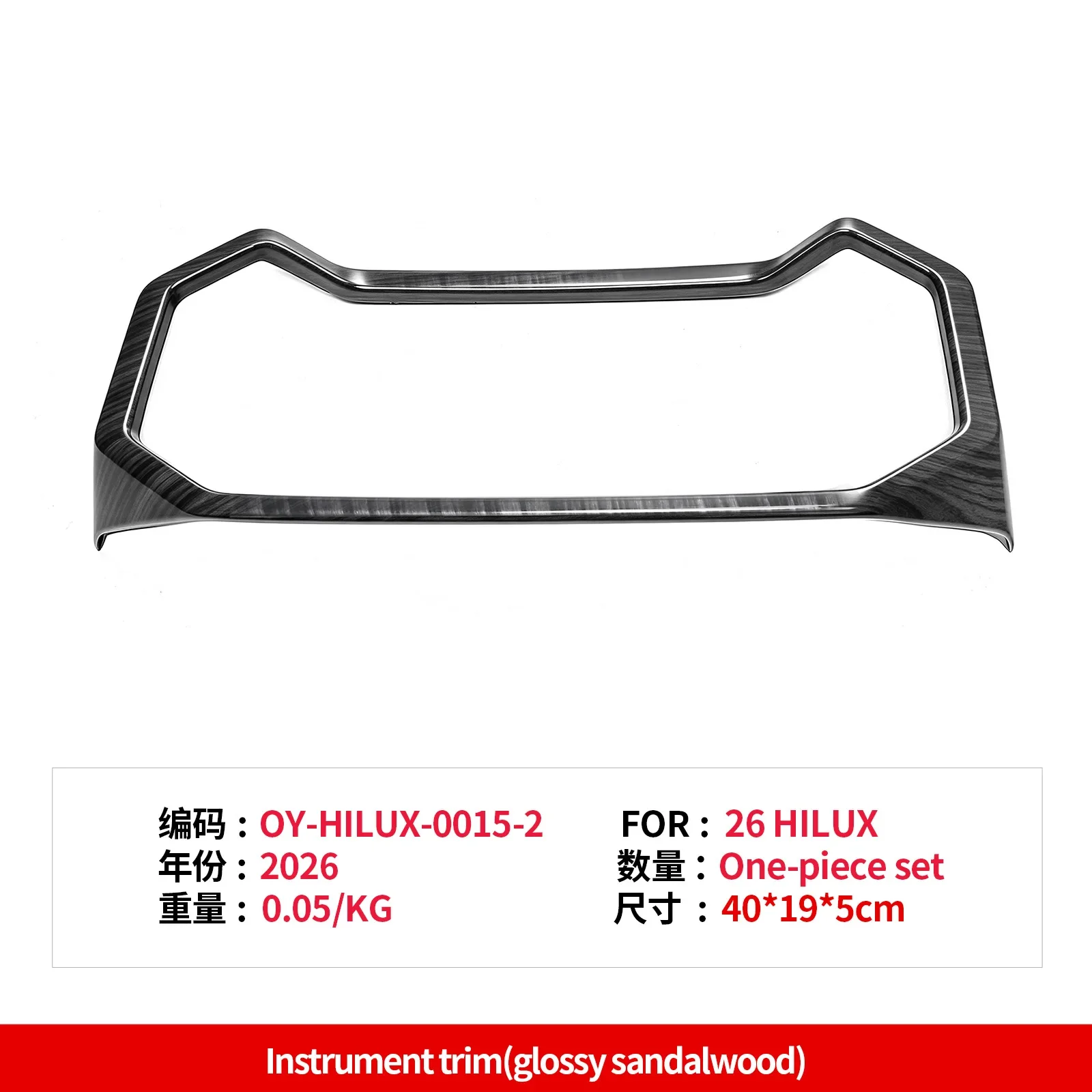 RHD For Toyota Hilux 2026 Car Instrument Panel Decorative Frame Center Console Dashboard Trim Interior Molding Cover Accessories detail image 8