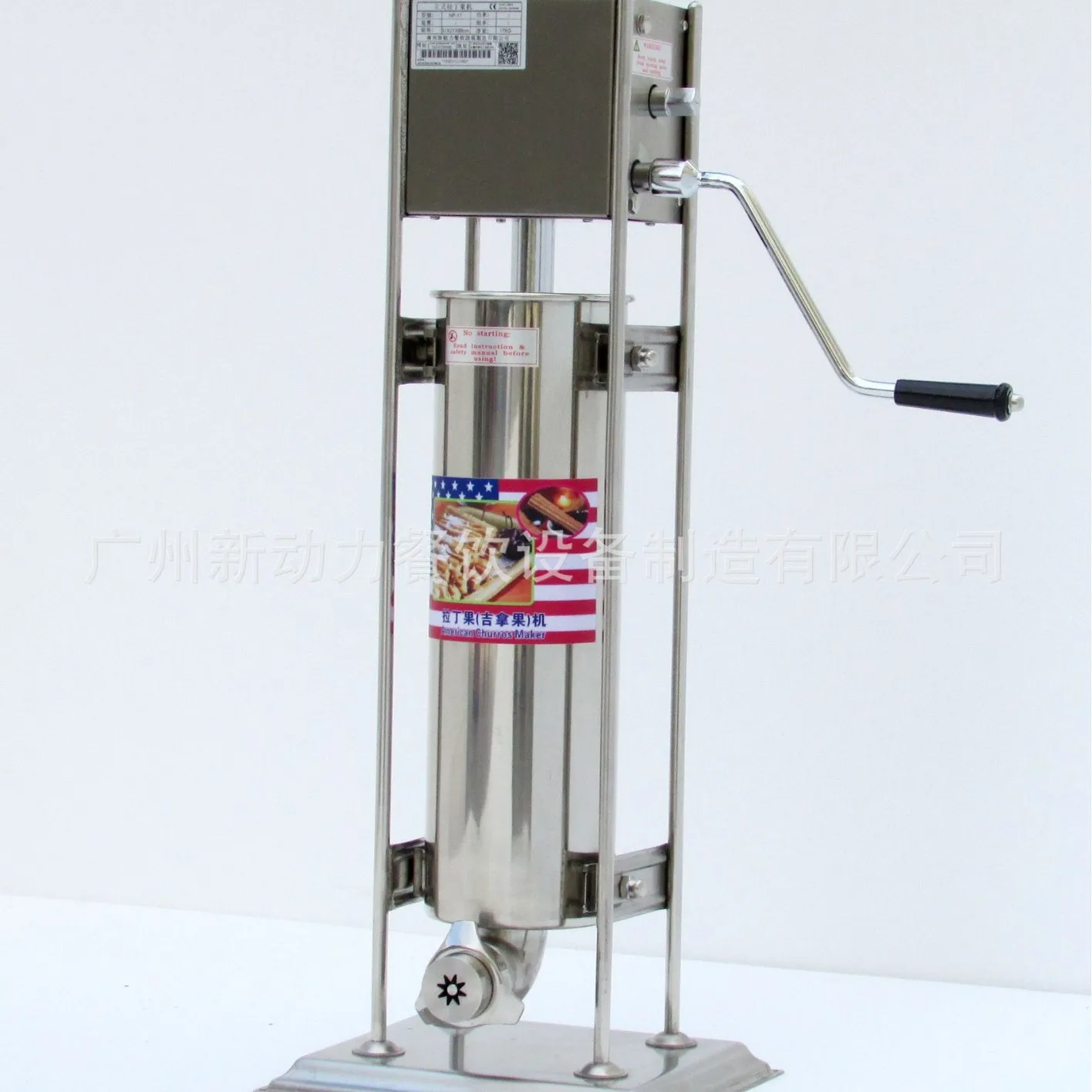7L Commercial Churros Machine Spanish Churro Maker Stainless Steel Dough Extruder With 3 Molds NP290