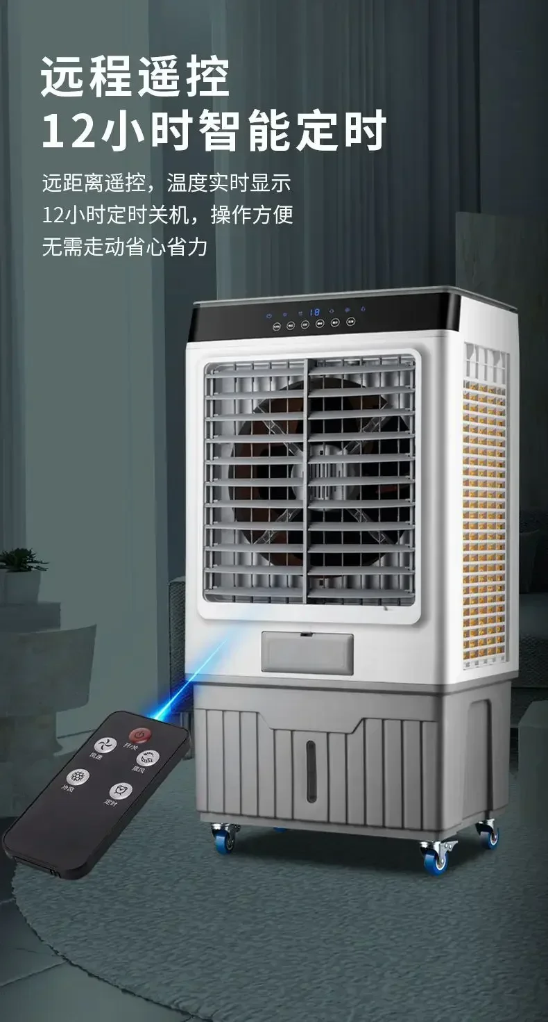 Yangzi-大型ポータブルエアコンファン、220v、水冷とアイスクリスタル付きクーラー、家庭用および産業用