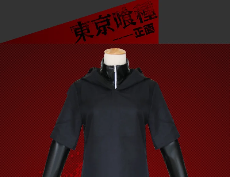 S9af4d8ed69f24a2ca9404558c3637894h - Tokyo Ghoul Shop