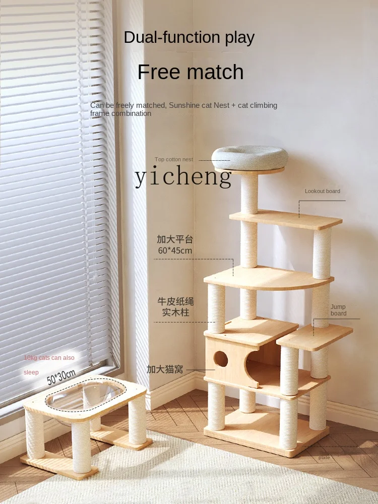 ZC Solid Wood Large Cat Climbing Frame Large Non-Covering Rubber Wood Cat Tower Cat Rack