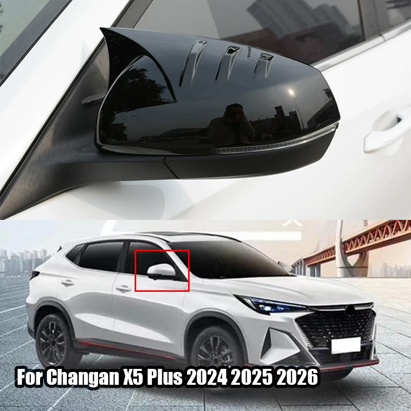 rearview mirror cover For Changan X5 Plus 2024 2025 2026 Adhesive installation of decorative cover for car rearview mirror