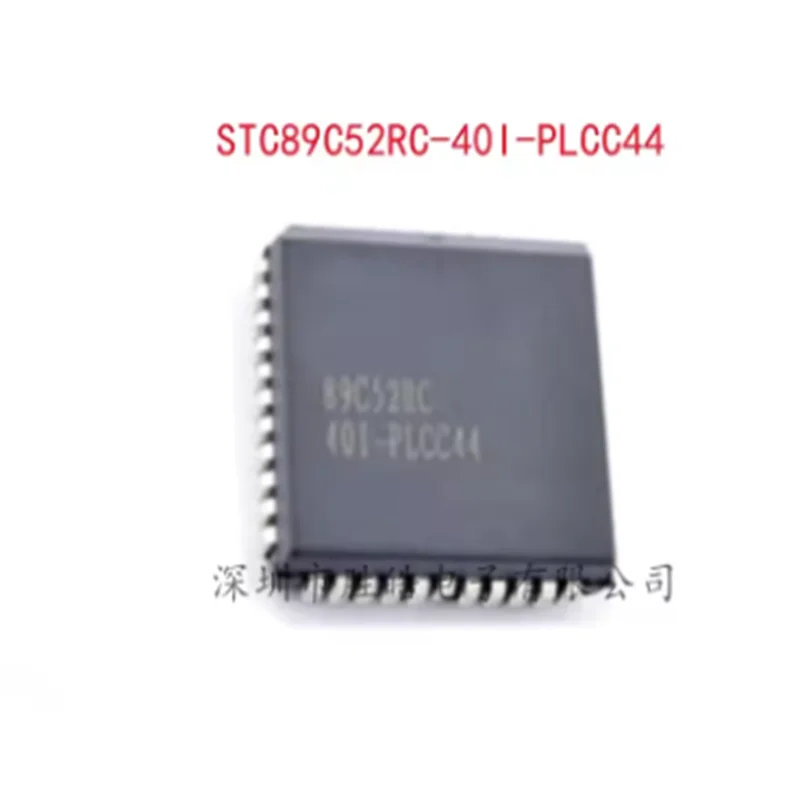 (10PCS) NEW STC89C52RC-40I-PLCC44 STC89C52RC Single Chip Microcomputer Chip Integrated Circuit