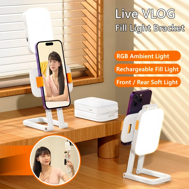 Рисунок 3 - Заполняющий светильник для мобильного