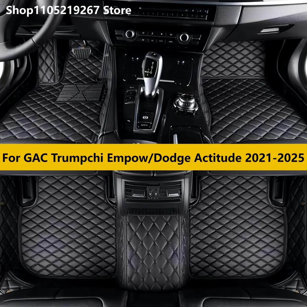 

Для GAC Trumpchi Empow/Dodge Actitude 2021 2022 2023 2024 2025 автоаксессуары автомобильный ковер