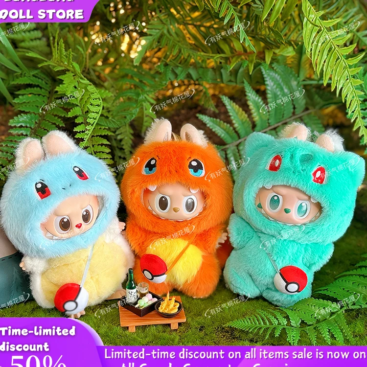 

For labubu17cm Labubu first generation second generation third generation baby clothes Pokémon Jenig Tortoise little fire dragon