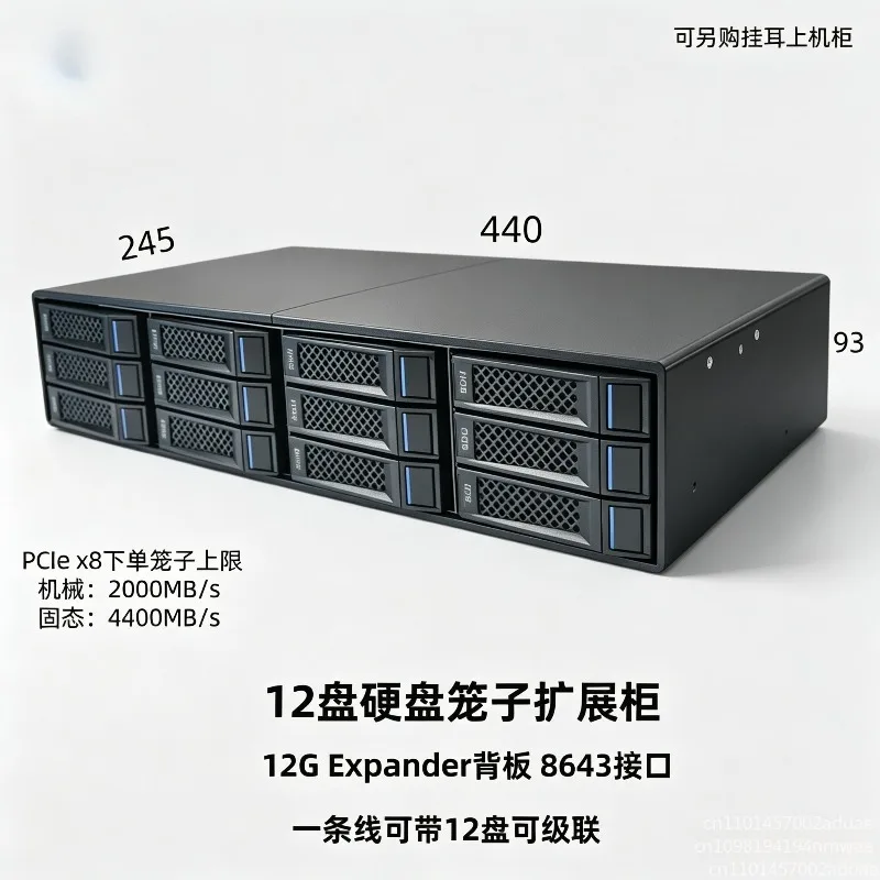 External Storage Box 12-bay Hard Disk Expansion Cabinet,12g Backplate, Multiple Cages Can Be Connected in Series