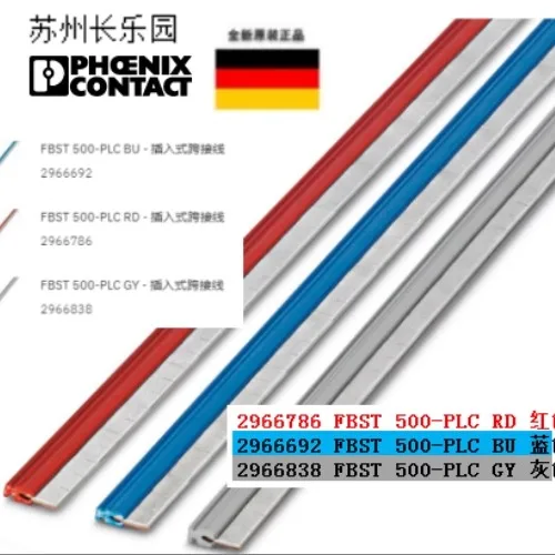 FBST500-PLC Rd Ph0E…