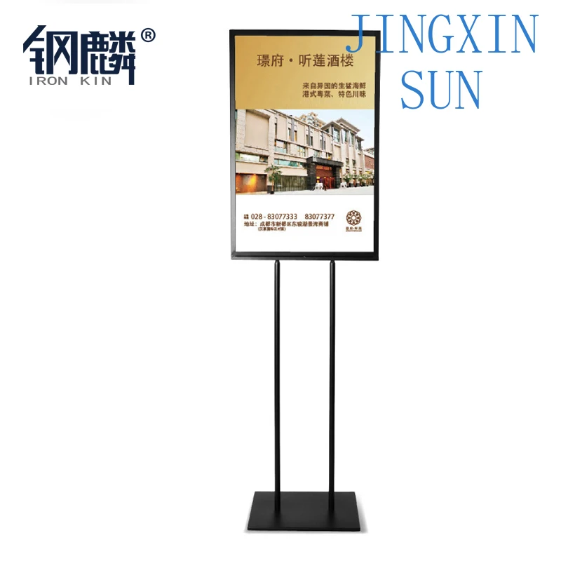 Floor-to-ceiling double-legged advertising poster POP, outdoor display notice stand, movie display