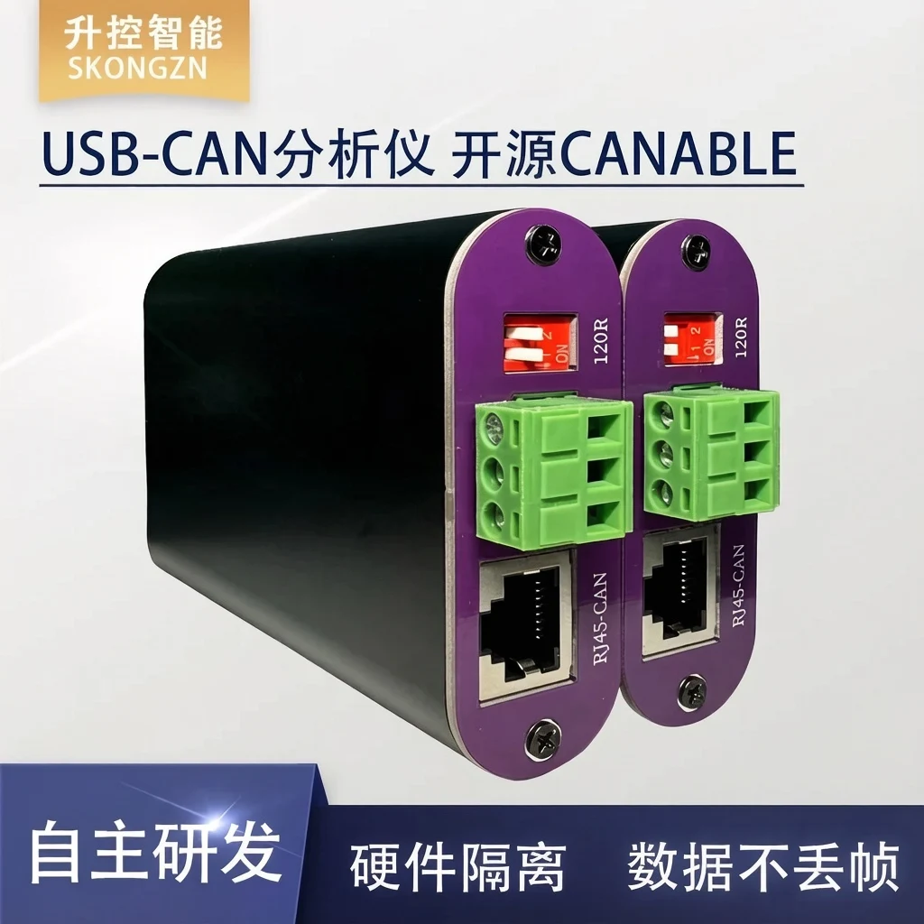 USB to CAN Analyzer, CAN Bus Adapter with Full Signal & Power Isolation, Lightning Protection, Compatible with CANable & PCAN