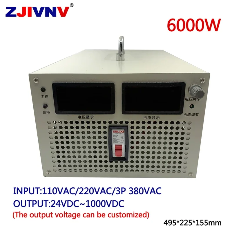 6000W Adjustable Switching Power Supply AC 110V/220V/3P 380V to DC 0-24V 36V 48V 60V 80V 90V 100V 220V 300V 400V 500V 1000V