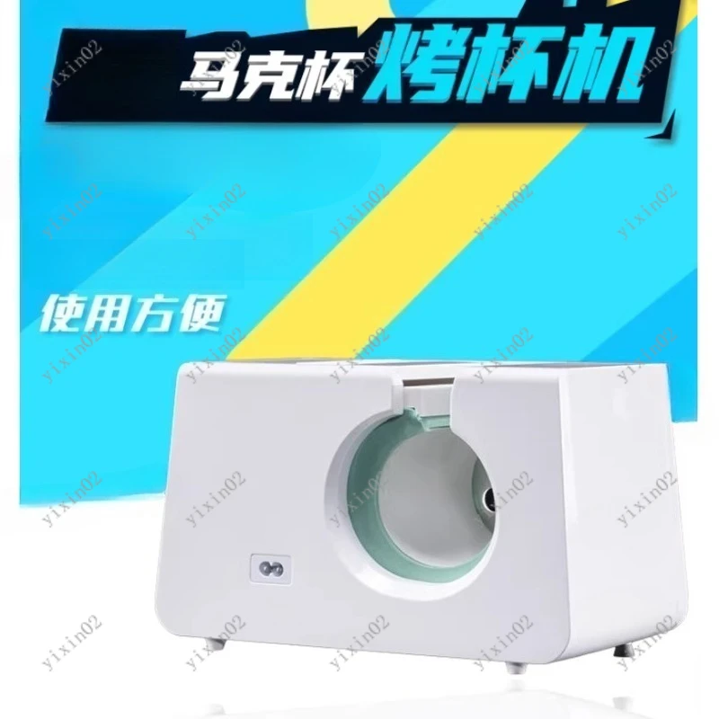 Portable 10-11Oz Cup Heat Press Machine with Touchscreen Sublimation Transfer Auto Printing for DIY Customization of Gifts