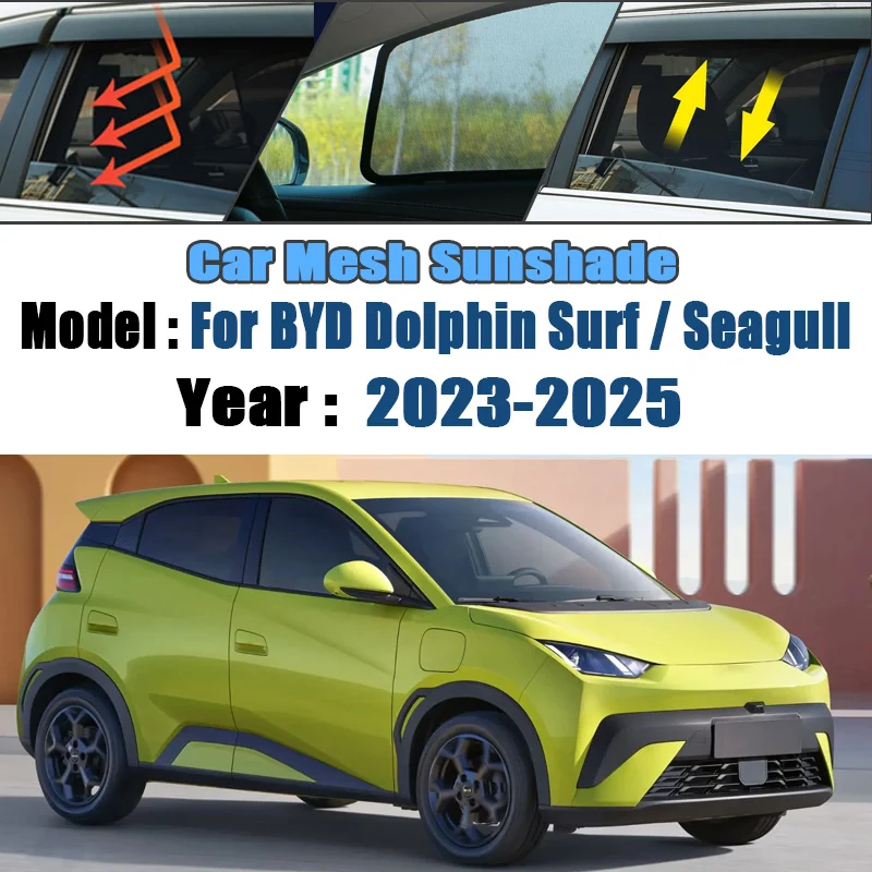 

Солнцезащитные шторки-сетки для окон BYD Dolphin Surf Mini Seagull 2023-2025: защита от солнца и посторонних глаз, автоаксессуары