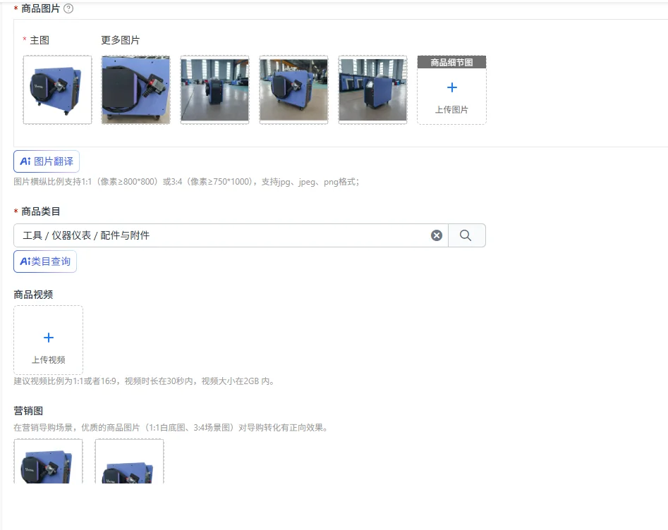 300W Jpt Pulsed Cle…
