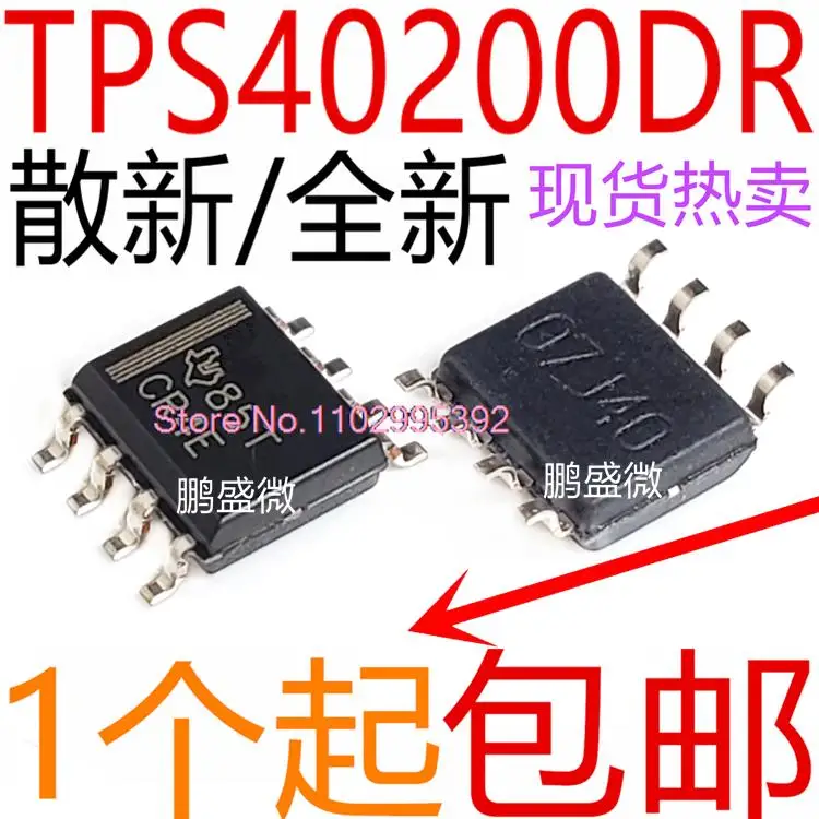 10PCS/LOT  / TPS40200 TPS40200DR IC SOP8 Original, in stock. Power IC