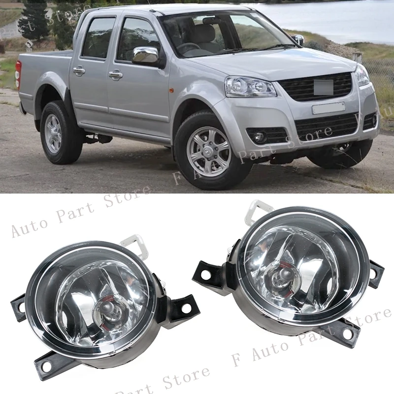 For GREAT WALL V200 V240 2011 2012 2013 2014 2015 2016 2017 2018 2019 2020 2021 2022 Front Bumper Fog Light Foglamp