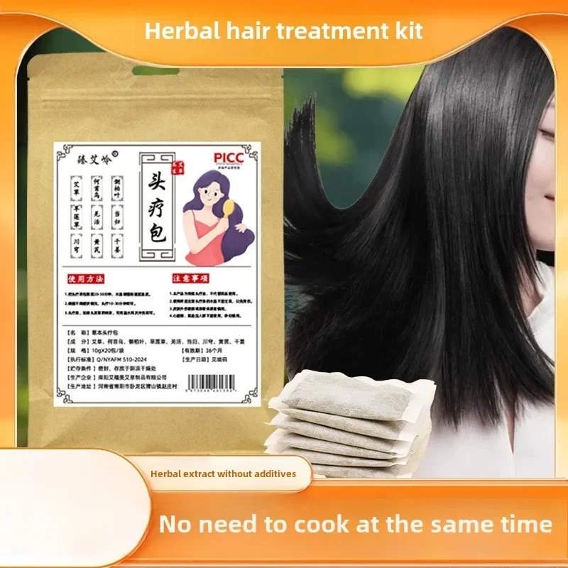 

Head Therapy Soup Bag Shampoo Herbal Raw Materials Head Therapy Confinement Shampoo Hair Care Ladies Medicine Scalp Care Bag