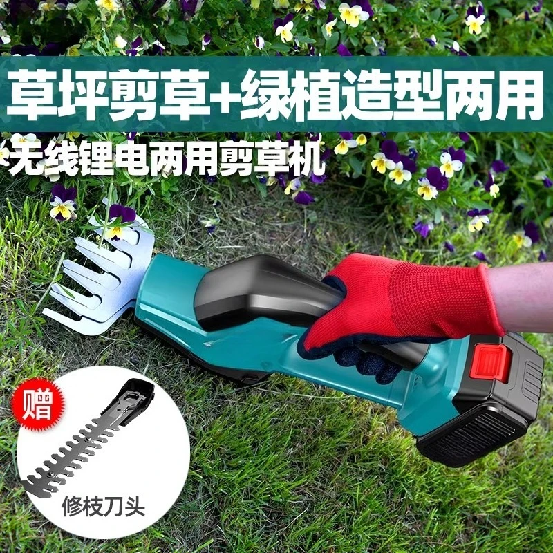 

Rechargeable small multi-functional lawn mower Electric household lawn mower Lithium battery lawn mower mowing artifact