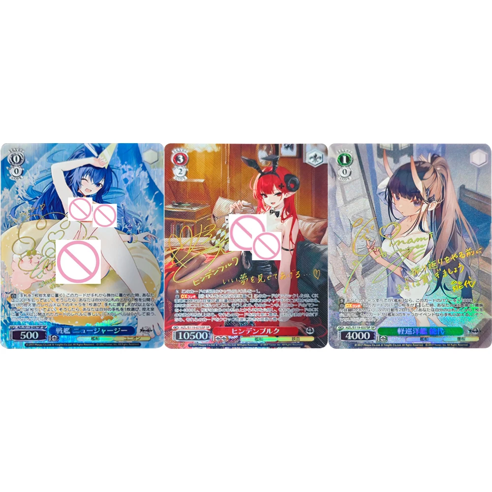 

Anime Collection Card Weiss Schwarz Azur Lane Vol.2 Light Cruiser Noshiro SP Signed Card Foil Card Refractive Color Flash Toy