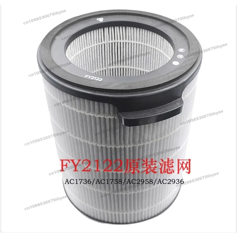 Suitable for Air Purifier AC2958 AC2936AC1736 1758 Filter Element FY2122