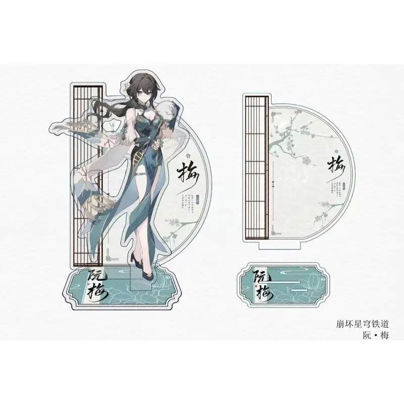 Game Honkai: Star Rail Action Figure Ruan Mei Double Insert Acrylic Stand Toy Gift