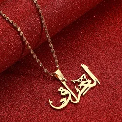 Iraq in Arabic Pendant Necklace For Men Women Amulet Iraqi Jewelry