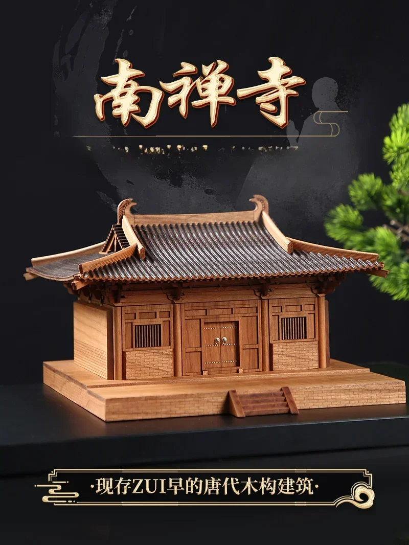 Shanxi Wutai Mountain Nanchen Temple North American Cherry Wood Solid Wood Assembled Ancient Architectural Model Ancient Buildin