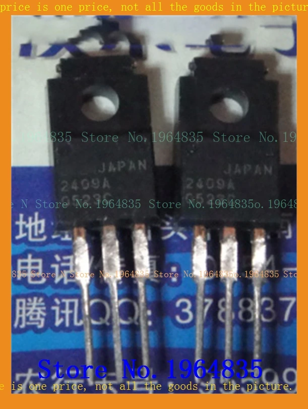 UPC2409AHF/2409A TO-220