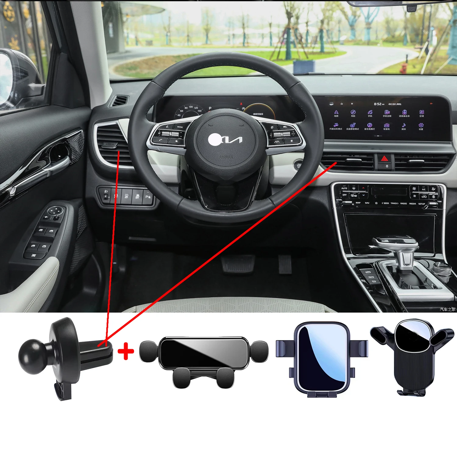 

For Kia Seltos 2024 Car Phone Holder GPS Stand Stand Rotatable Support Special Fixed Bracket Base Accessories