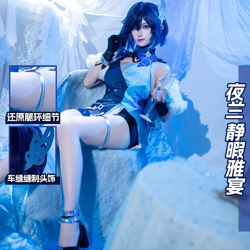 لعبة جينشين إمباكت ييلان أزياء تنكرية مأدبة هادئة يلان للهالوين فستان نسائي للحفلات لعب الأدوار بشرة جديدة