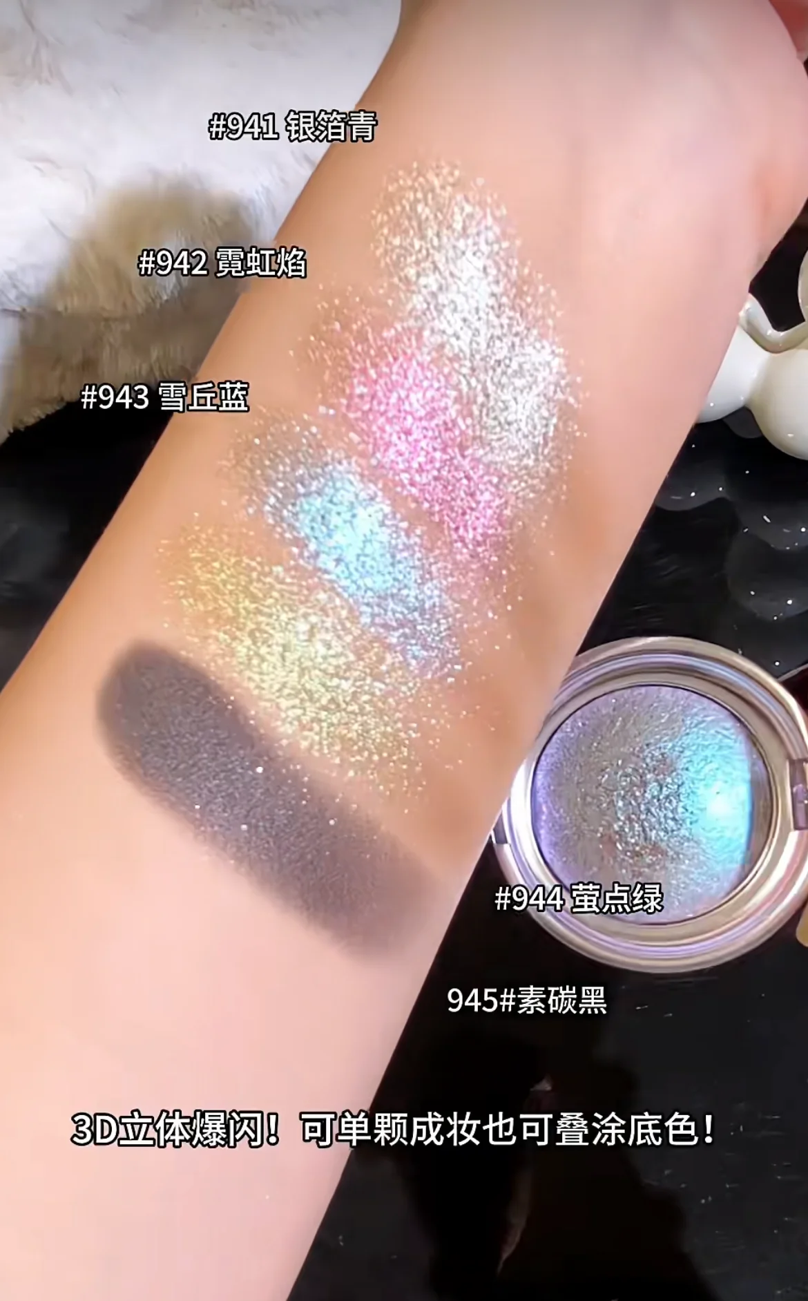 Spenny Glitter Optical Chameleon Eyeshadow Long Lasting Easy to Wear Eye Shadow Monochrome EyeShadow Makeup