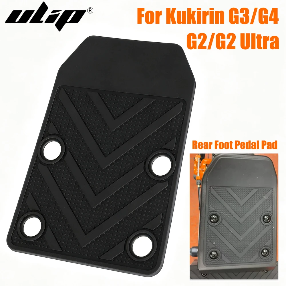 Image of ULIP Anti-Rutsch-Gummi-Fußpedalauflage Ersatzteile für Kugoo Kukirin G2 /G2 Ultra G3 G4 Elektro-Kick-Scooter Hintere Fußmatte
