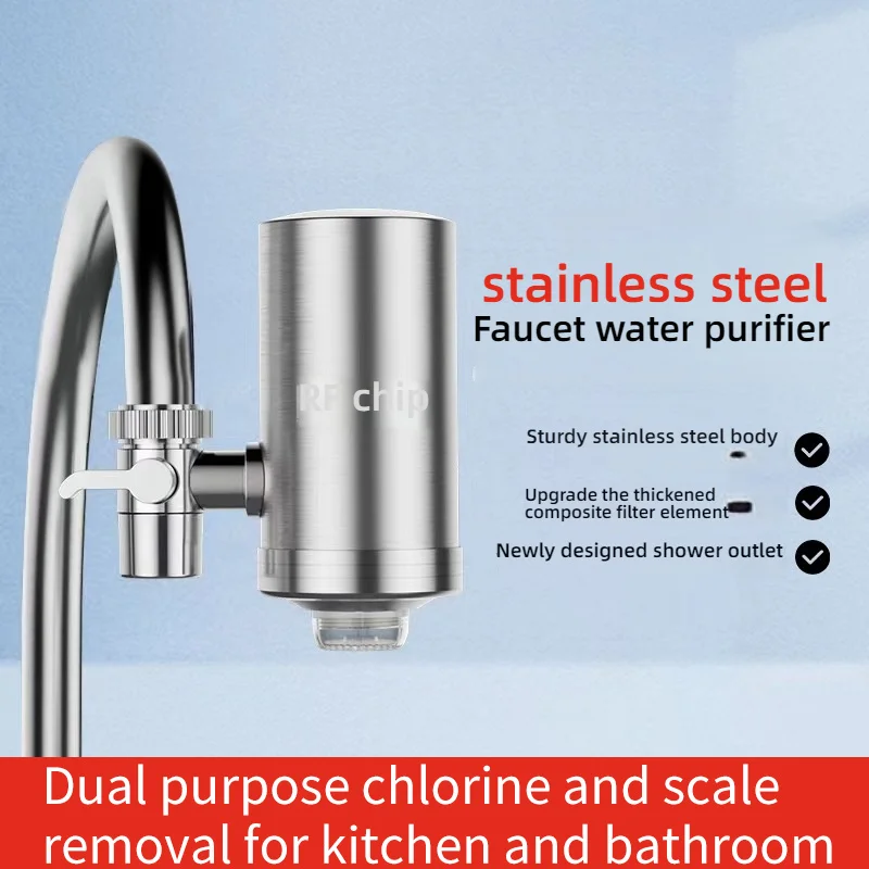 

Новый бытовой фильтр для воды из нержавеющей стали 304 для смесителя, съемный, моющийся, для очистки водопроводной воды