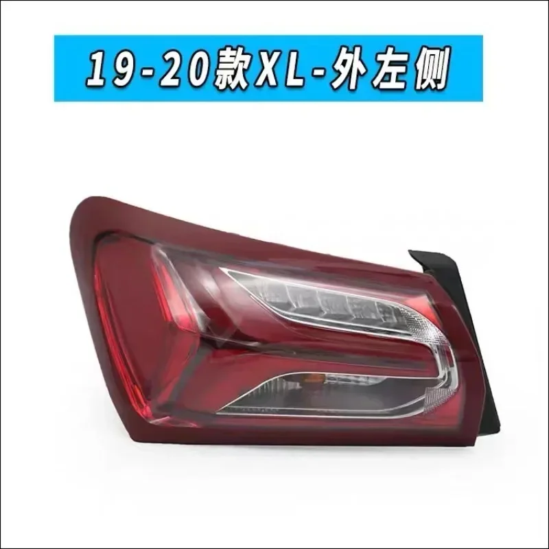 For Chevrolet Malibu XL19-20 Rear Tail Light Reversing Light Anti-rear-end brake assembly LED tail