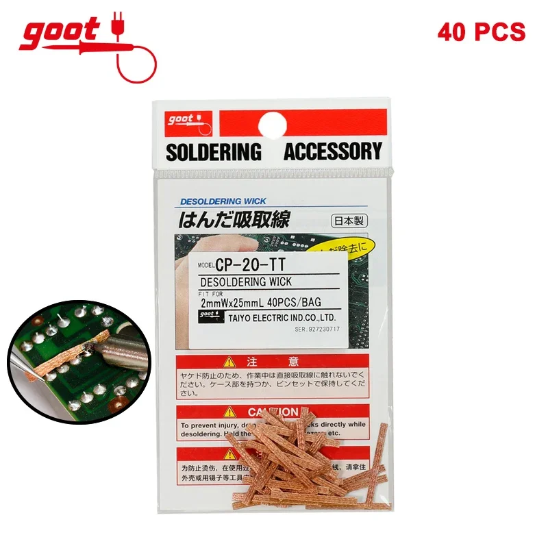 GOOT Solder Welding Wire 40 PCS Length 25mm Width 2mm Low Residue Soldering Accessory CP-20-TT