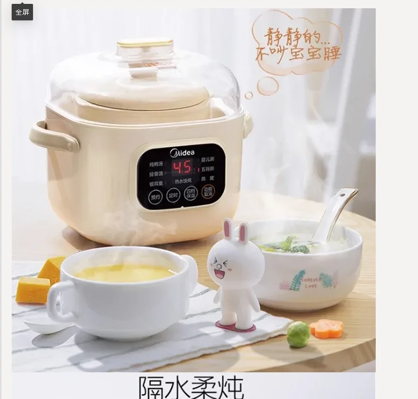 220V Midea Electric Stew Pot MD-DZ08E105 Water Bath Slow Cooker for Healthy Soup DA