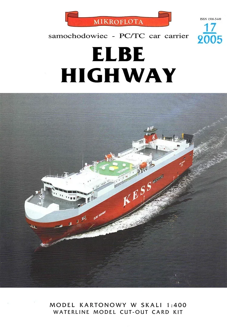 바하마 엘베 고속도로 Ro-Ro 동물 조각, 종이 공예 침실 거실, 수제 DIY 기하학적 종이 접기 모델, 1:400