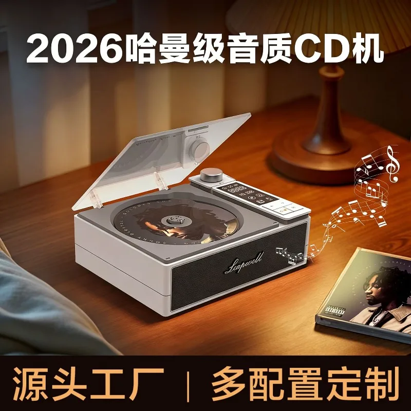 2026 New CD Player, Retro Album Disc Player with Bluetooth Speaker, Hi-Fi All-in-One System for Audiophile Listening